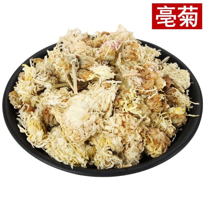 中药材亳菊亳菊花药用菊花安徽菊花亳菊菊花