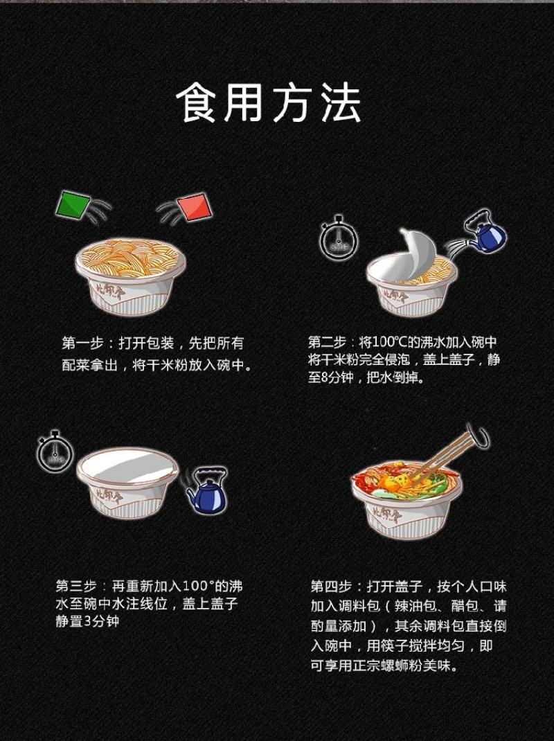 广西柳州特产螺蛳粉(源于1976年的厂家源头特供)，