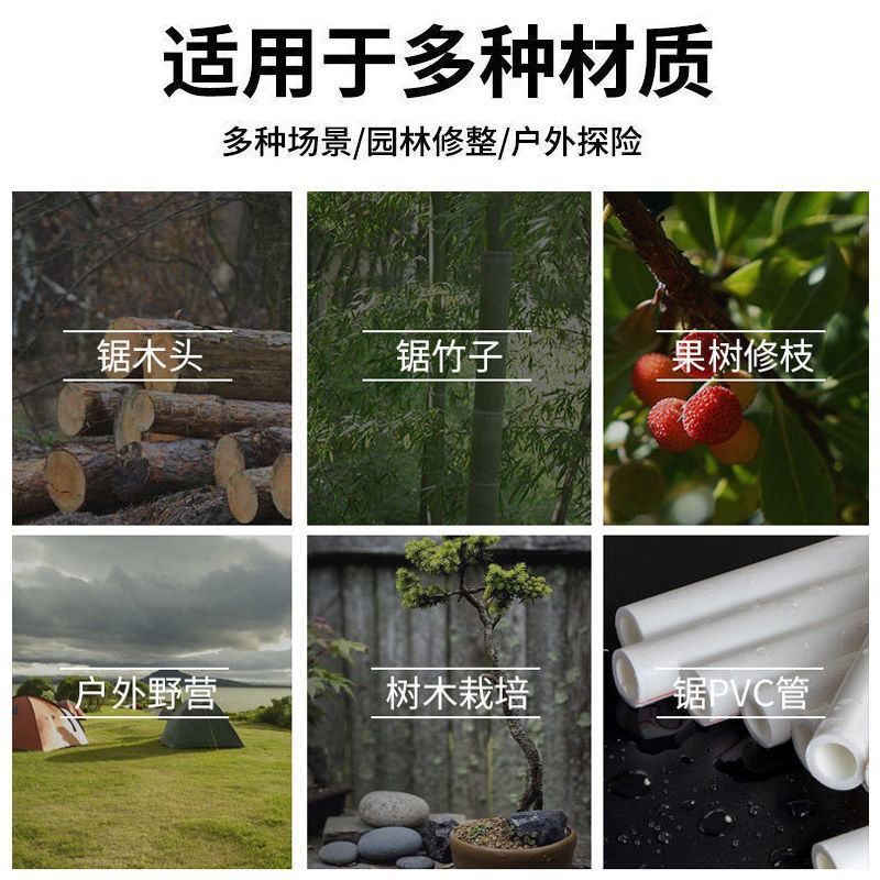 砍树锯子开荒锯树砍柴伐木锯户外野营钓鱼开路折叠刀锯子农用