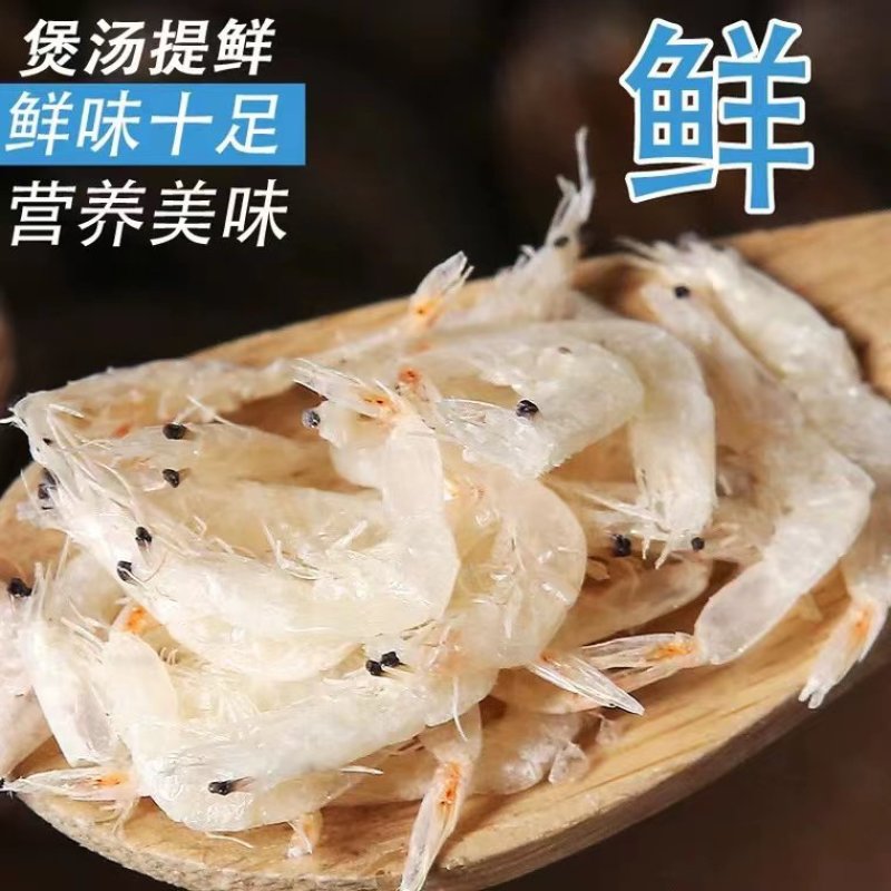 沾化渤海湾鲜虾皮，一件代发电商社区团购对接各大平台