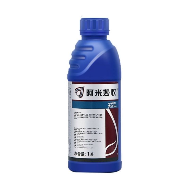 先正达阿米妙收苯甲嘧菌酯炭疽病蔓枯病叶斑病柑橘果树水稻杀