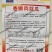 肉丝瓜种子丝瓜种籽四季特大春早熟蔬菜丝瓜种孑农家春夏丝瓜