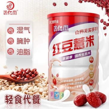 【拍二送碗勺】熟红豆薏米粉薏仁粉500g五谷杂粮粉熟营养