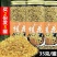 今年新货桂林干桂花花香冻干真空脱水花茶