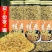 今年新货桂林干桂花花香冻干真空脱水花茶