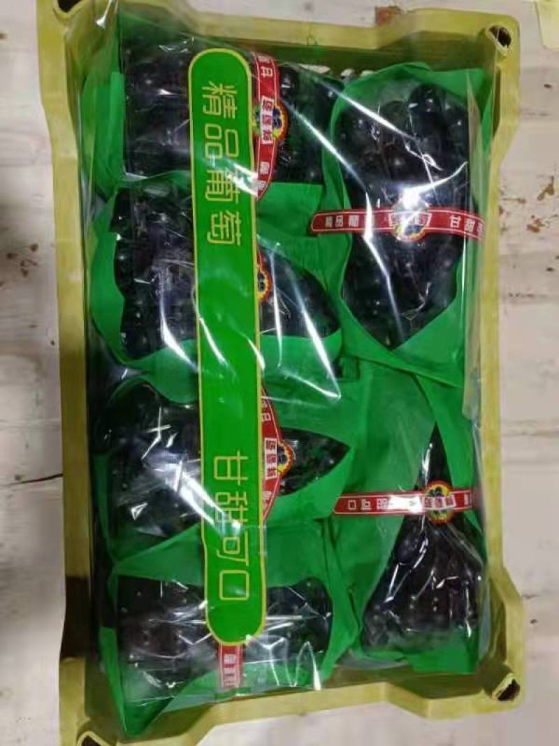 辽宁北镇精品巨峰葡萄高中低档各种规格各个价位的都有