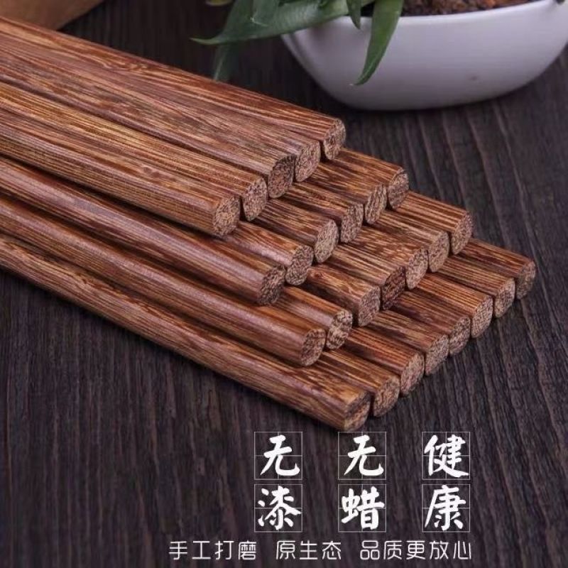筷子天然原木无漆无蜡【不发霉不变形】实木筷子饭店红檀木鸡