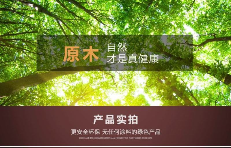 筷子天然原木无漆无蜡【不发霉不变形】实木筷子饭店红檀木鸡