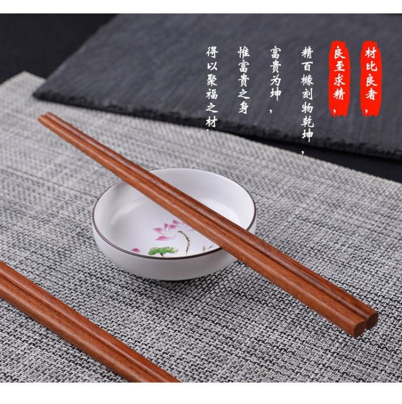 筷子天然原木无漆无蜡【不发霉不变形】实木筷子饭店红檀木鸡