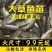 草鱼大小规格都有，提供养殖技术指导优质品质产地直销