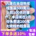 鳜鱼苗基地全国送货，技术指导产地直销，欢迎采购