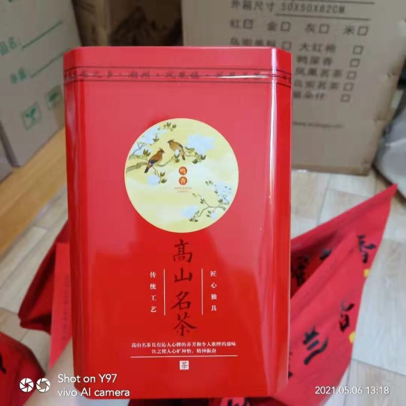 正宗凤凰单丛茶