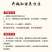 章丘铁锅手工锻打老式家用炒锅燃气灶适用无涂层圆底不粘锅