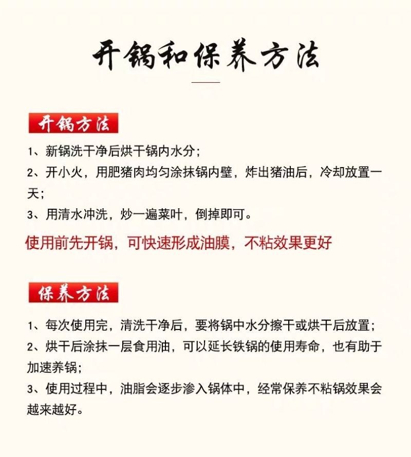 章丘铁锅手工锻打老式家用炒锅燃气灶适用无涂层圆底不粘锅