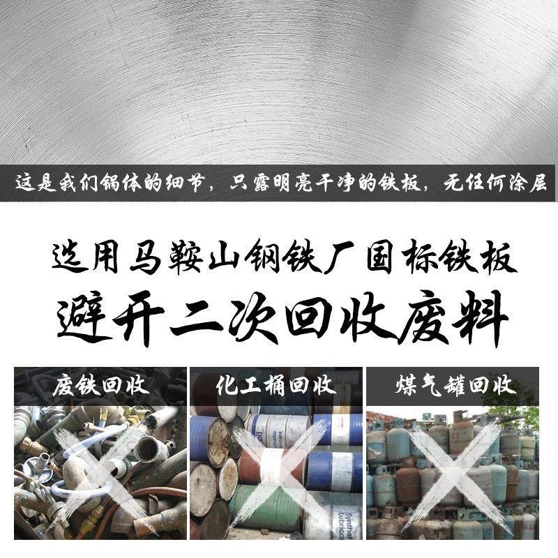章丘铁锅手工锻打老式家用炒锅燃气灶适用无涂层圆底不粘锅