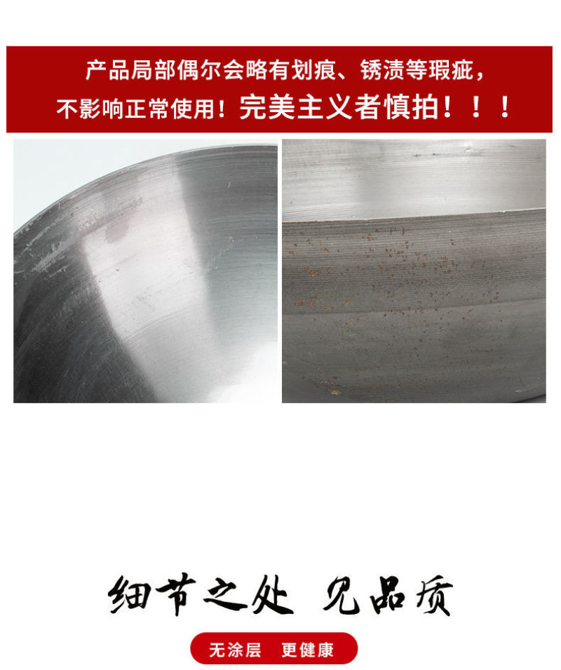 章丘铁锅手工锻打老式家用炒锅燃气灶适用无涂层圆底不粘锅