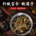 章丘铁锅手工锻打老式家用炒锅燃气灶适用无涂层圆底不粘锅