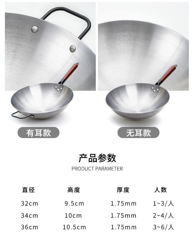 章丘铁锅手工锻打老式家用炒锅燃气灶适用无涂层圆底不粘锅