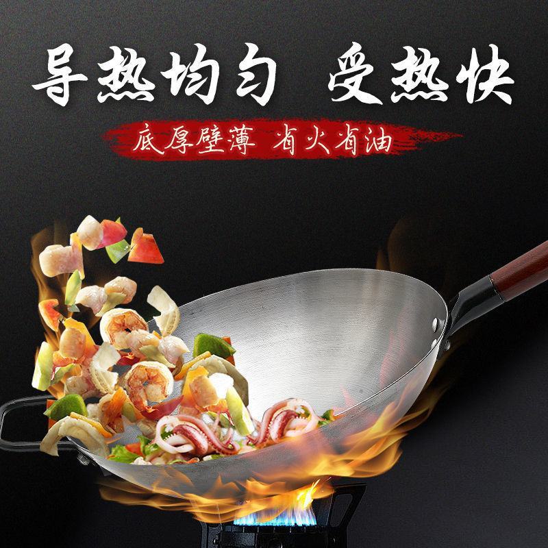 章丘铁锅手工锻打老式家用炒锅燃气灶适用无涂层圆底不粘锅