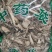 蜀葵根中药材干净无杂质干货量大从优欢迎选购！！