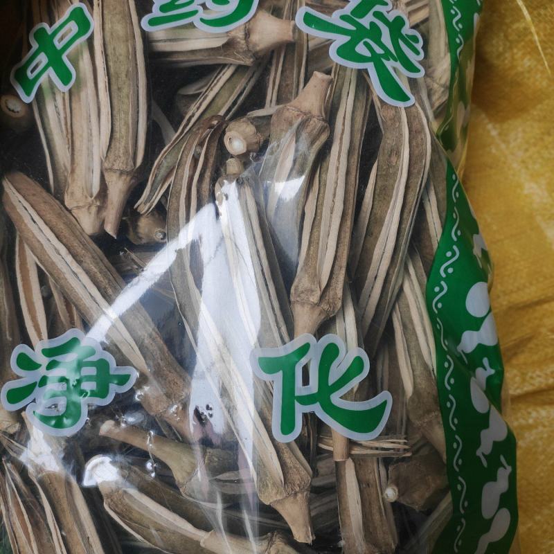黄秋葵干货中药材量大从优欢迎选购！