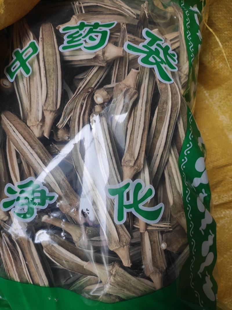 黄秋葵干货中药材量大从优欢迎选购！