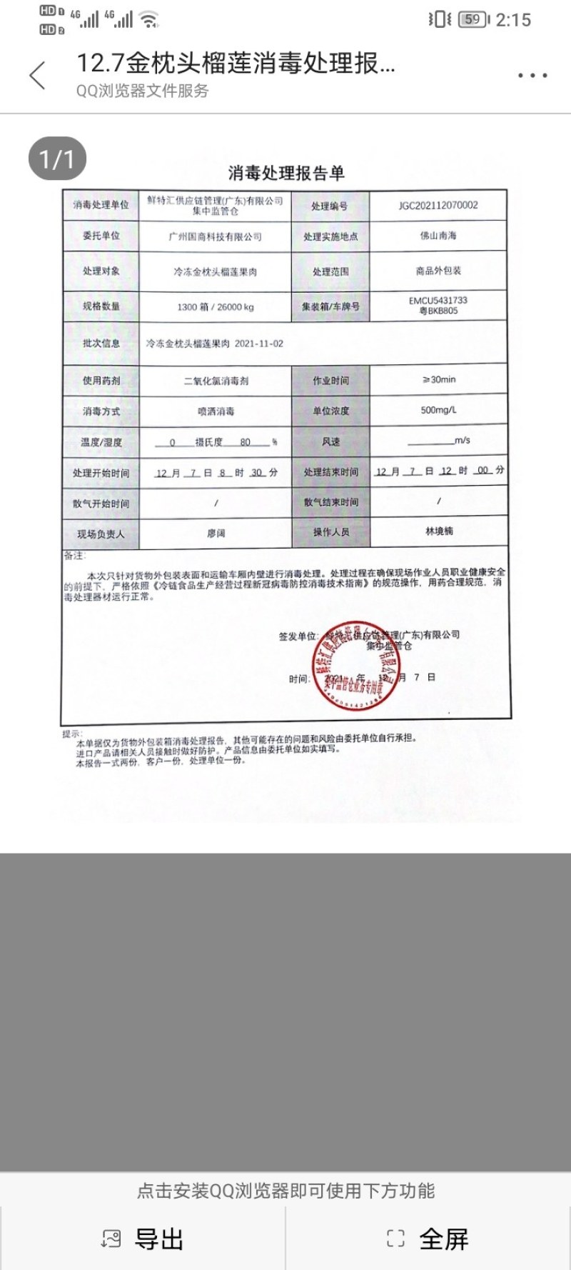 【椰肉】老椰子肉，嫩椰肉，干椰肉冷冻椰子肉