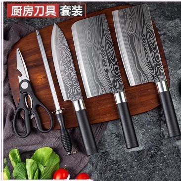 家用厨房菜刀全钢刀具套装家用厨房五件套切菜刀砍骨刀切片刀