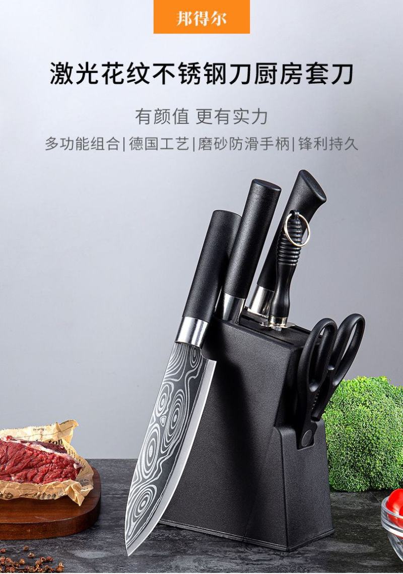 家用厨房菜刀全钢刀具套装家用厨房五件套切菜刀砍骨刀切片刀