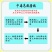 80%乙蒜素叶枯病青苔枯萎病青腐病立枯病病毒病真菌细菌病