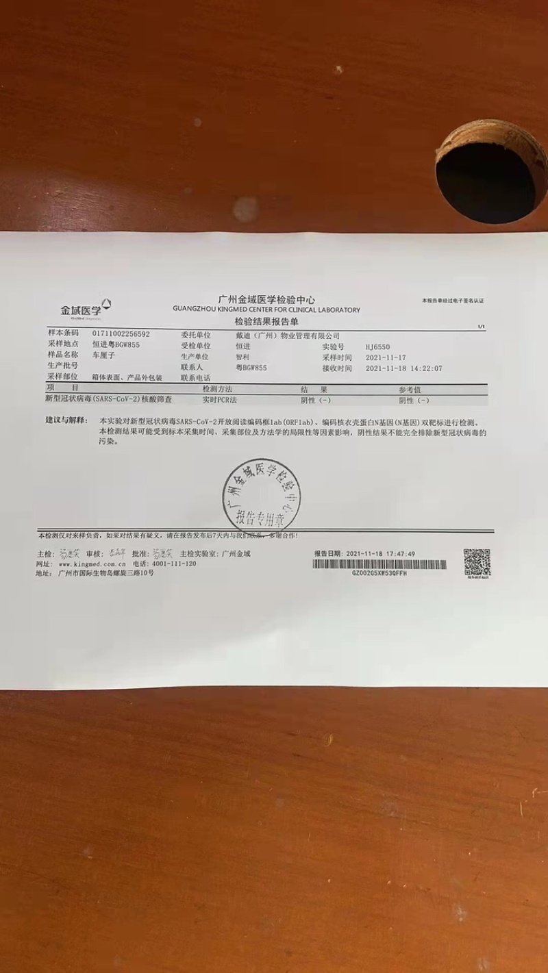 精选优质樱桃车厘子品质好价格实惠欢迎下单