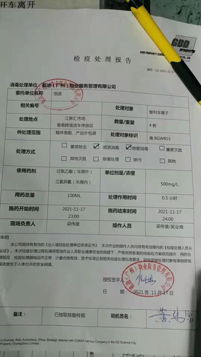 精选优质樱桃车厘子品质好价格实惠欢迎下单