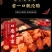 辣条散装批发厂家直销