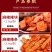 辣条散装批发厂家直销