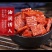 辣条散装批发厂家直销