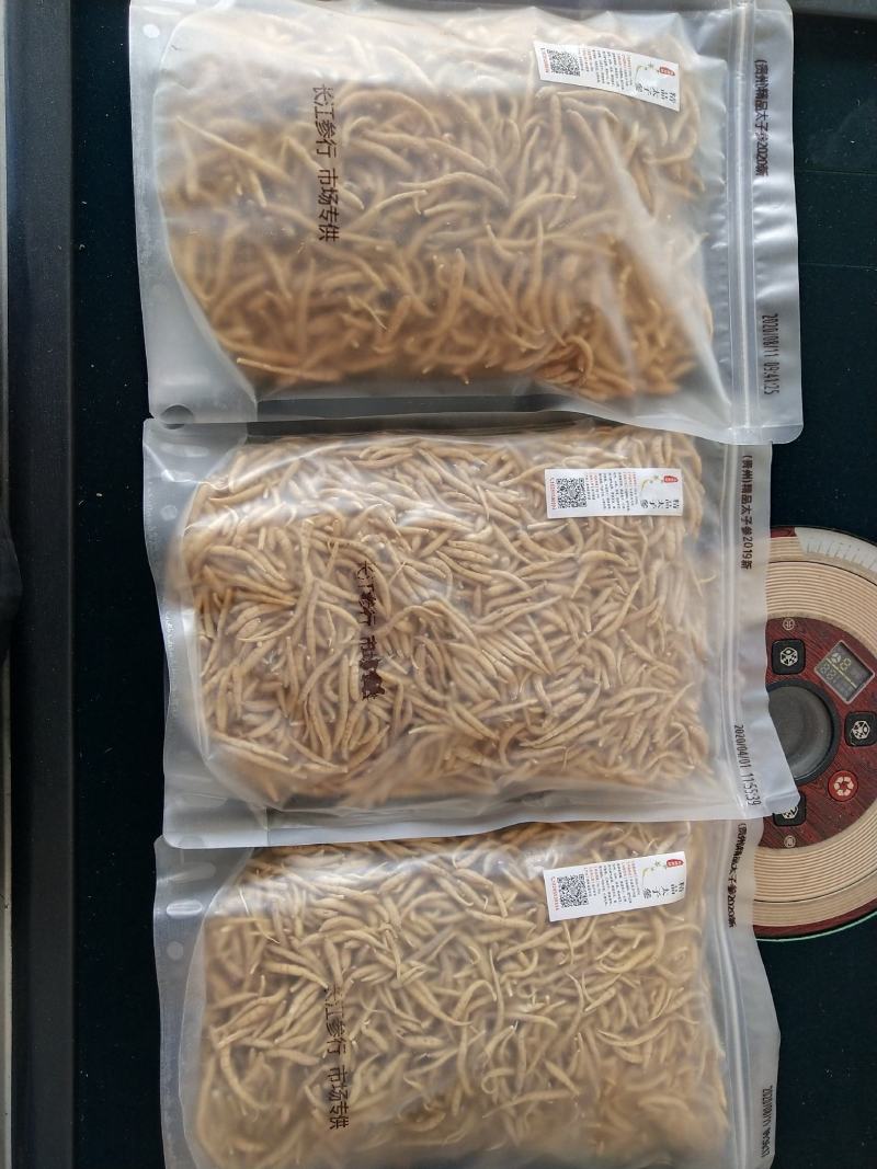 精品太子参(2024新)