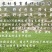 2021野生蕨麻人参果原产地甘南藏区高原滋补品青海特产级