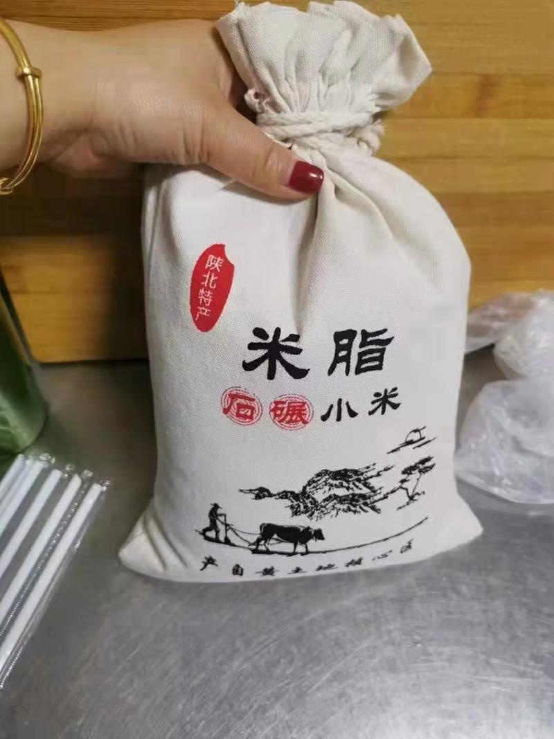 陕北米脂县山地羊粪种植黄小米，纯绿色天然食品