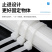 包邮自锁式尼龙扎带家用商用扎带条大中小号黑色白色线束捆扎