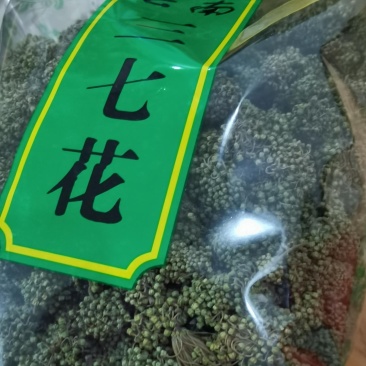 三七花包邮批发零售各种规格中药材