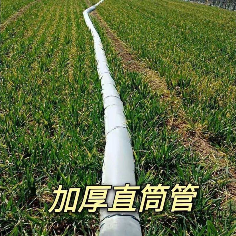 本厂批发各种尺寸浇地布水带，让老百姓用着方便快捷！