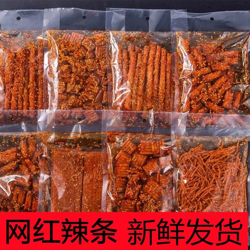 网红发辣条50g批发