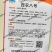 西农八号西瓜种子特大懒汉甜王西瓜种籽超甜四季高产田园水果
