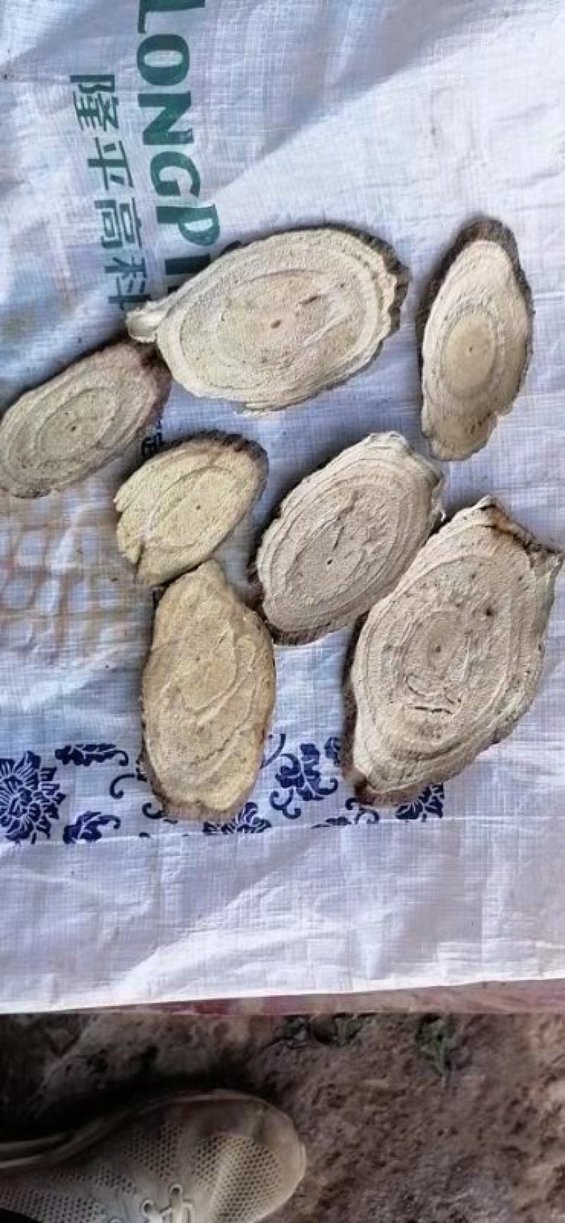 土甘草片，山干草片，相思藤片，