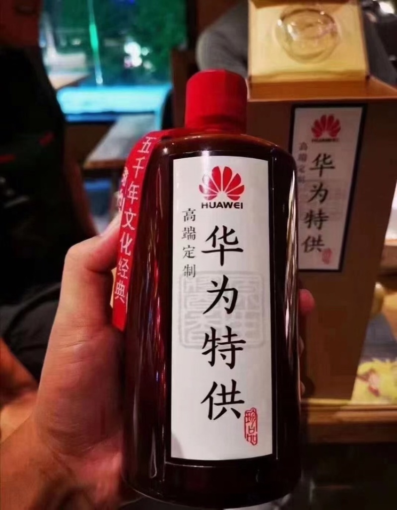 定制酒系列，酱香型白酒，坤沙酒质