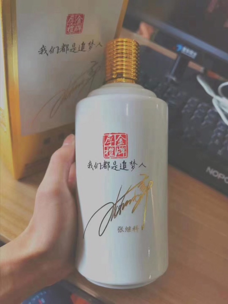 定制酒系列，酱香型白酒，坤沙酒质