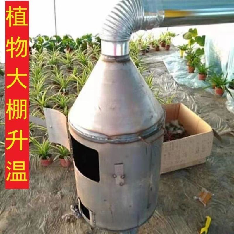 冬季养殖炉大棚升温炉养殖炉配套加温炉木材炉煤炭炉取暖炉