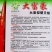 农好大富豪朝天椒种子大果型泰国进口朝天椒小米辣种子特高产