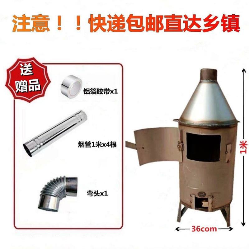 冬季养殖炉大棚升温炉养殖炉配套加温炉木材炉煤炭炉取暖炉