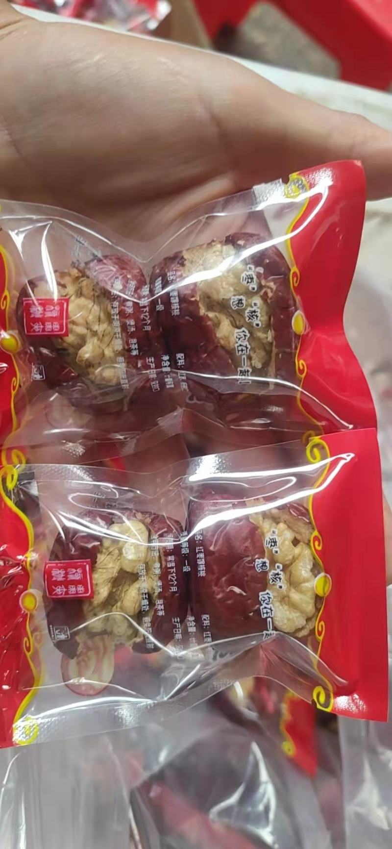 红枣夹核桃袋装1个！一箱15斤，一片装！优惠促销中！
